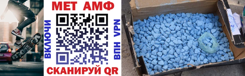 АМФ Premium  закладка  Усть-Кут 