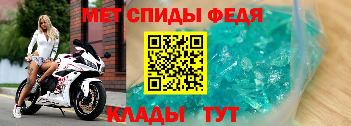 Усть-Кут  АМФЕТАМИН  Вход с VPN  АМФ  АМФ VHQ 