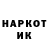 Метадон белоснежный FaKo 042