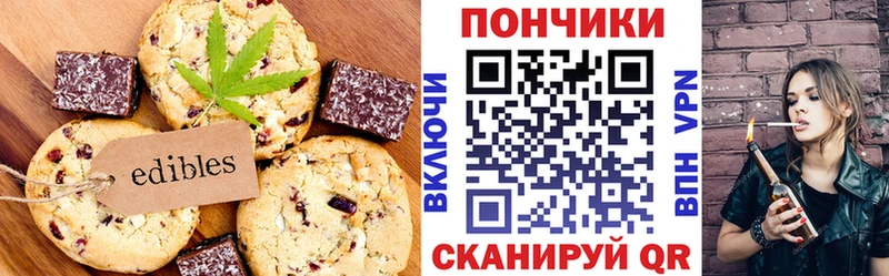 Cannafood конопля  продажа наркотиков  Усть-Кут 
