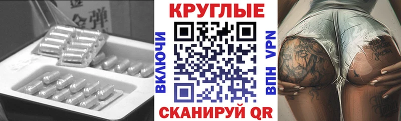 ЭКСТАЗИ 280мг  Усть-Кут 