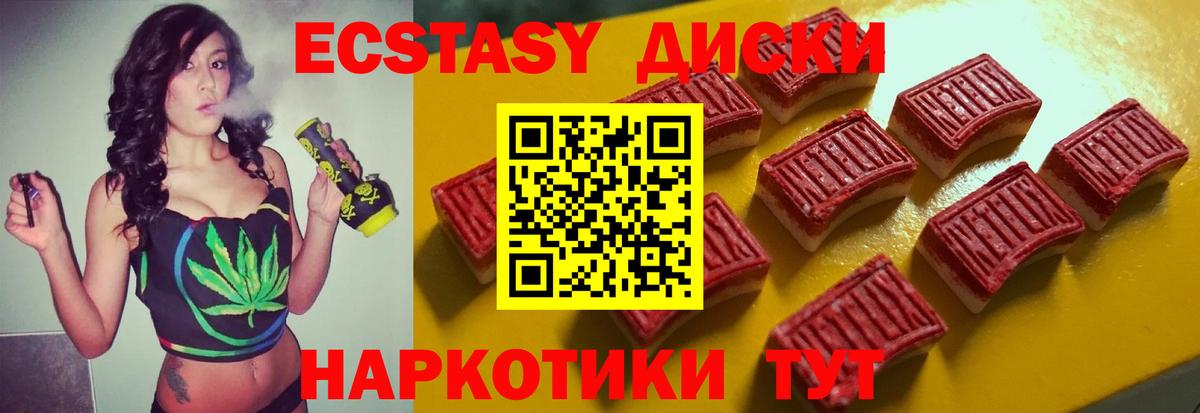 ЭКСТАЗИ Philipp Plein  Вход с VPN  Экстази  ЭКСТАЗИ MDMA  Усть-Кут 