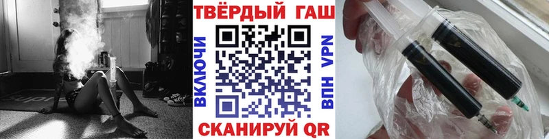 ГАШИШ ice o lator  Усть-Кут 