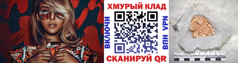 ГЕРОИН гречка  Усть-Кут 