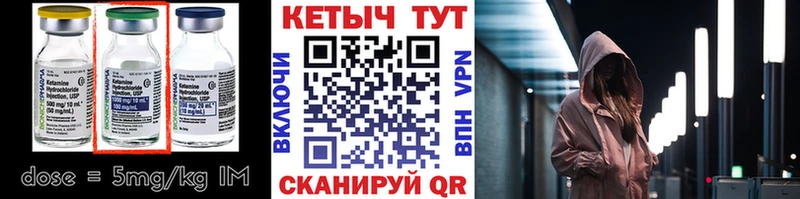Кетамин ketamine  как найти наркотики  Усть-Кут 