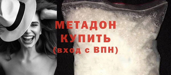 метадон Переславль-Залесский