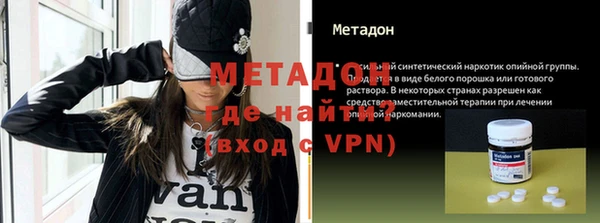 метадон Переславль-Залесский