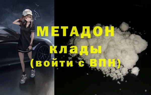 метадон Переславль-Залесский