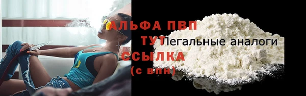 меф Пестово