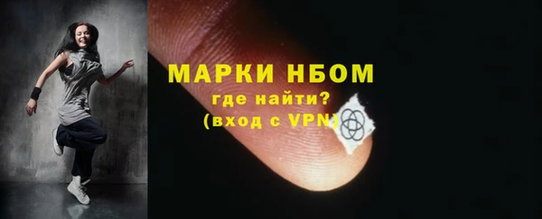 меф Пестово