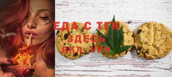 меф Пестово
