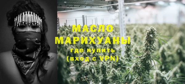 меф Пестово
