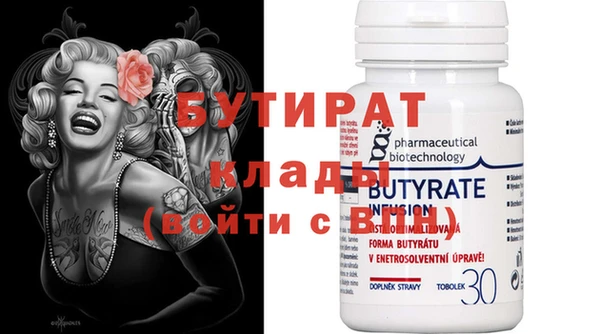 меф Пестово