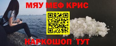 COCAINE Краснодар