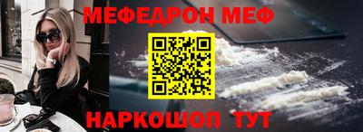 COCAINE Краснодар