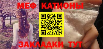 COCAINE Краснодар