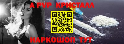 COCAINE Краснодар
