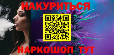 бошки Краснознаменск