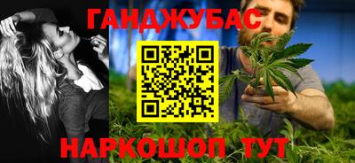 COCAINE Краснодар