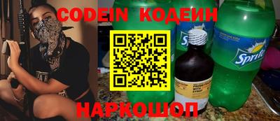 мефедрон VHQ Краснокаменск