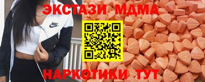 COCAINE Краснодар