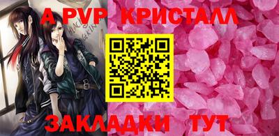мефедрон VHQ Краснокаменск
