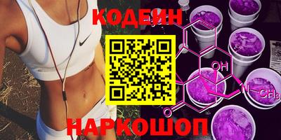 COCAINE Краснодар