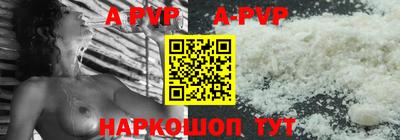 COCAINE Краснодар