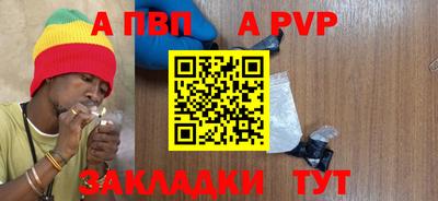 мефедрон VHQ Краснокаменск