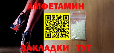 мефедрон VHQ Краснокаменск