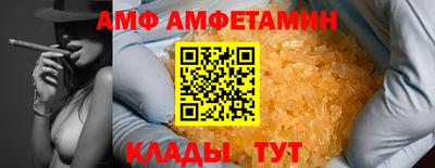 мефедрон VHQ Краснокаменск