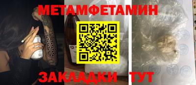 COCAINE Краснодар