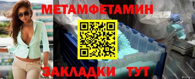 мефедрон VHQ Краснокаменск