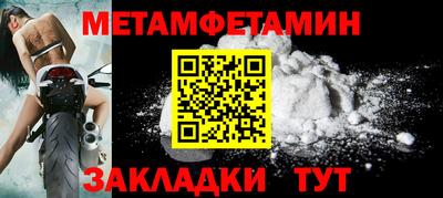 мефедрон VHQ Краснокаменск