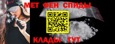 COCAINE Краснодар