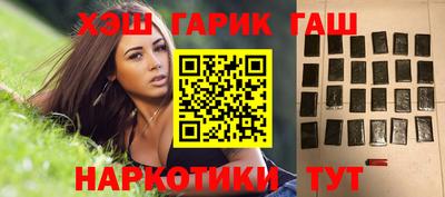 мефедрон VHQ Краснокаменск