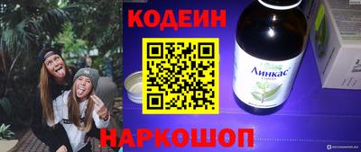 бошки Краснознаменск