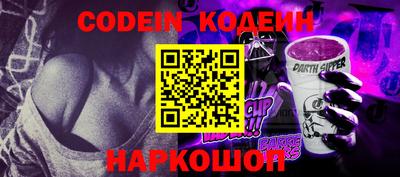 мефедрон VHQ Краснокаменск
