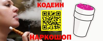 бошки Краснознаменск