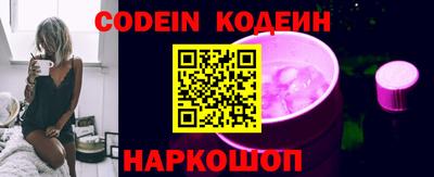 мефедрон VHQ Краснокаменск