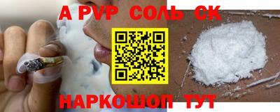 бошки Краснознаменск