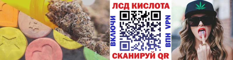 ЛСД экстази кислота  наркотики  Усть-Кут 