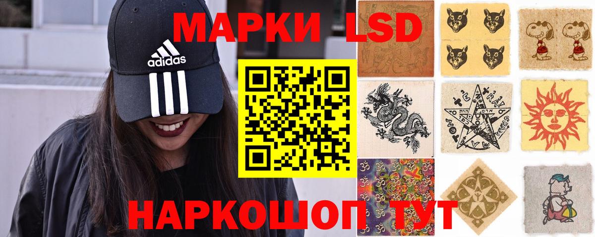 LSD-25 экстази  mega зеркало  Вход с VPN  Усть-Кут  ЛСД экстази кислота 