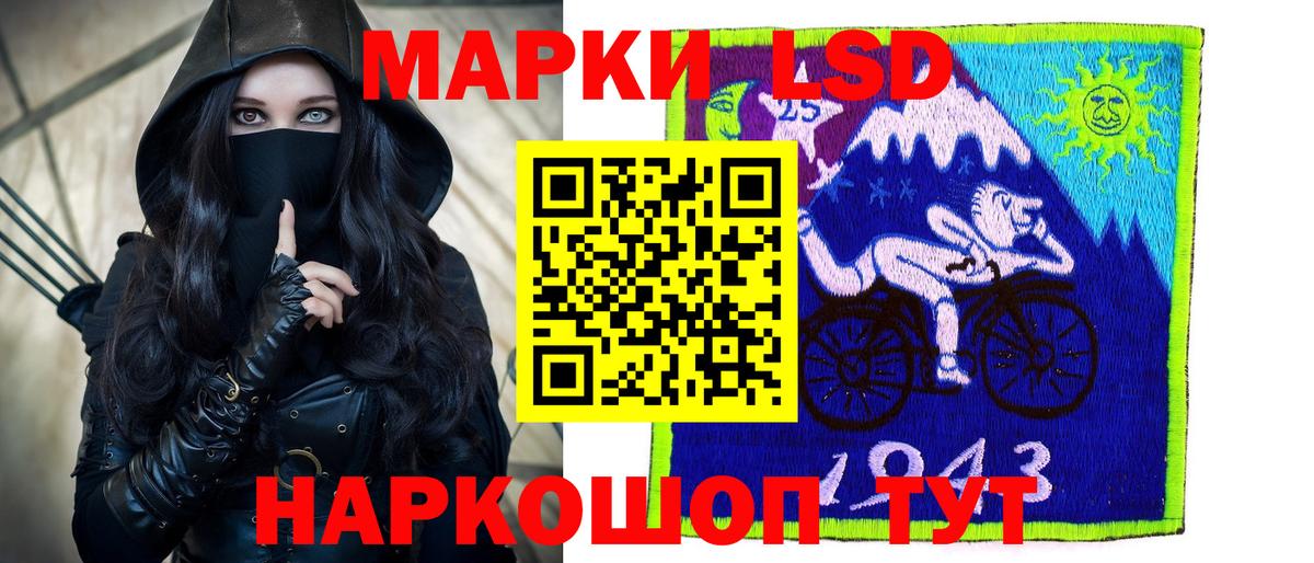 LSD-25 экстази ecstasy Усть-Кут