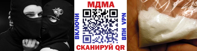 MDMA кристаллы  где продают наркотики  Усть-Кут 
