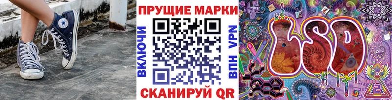 Наркотические марки 1,5мг  ОМГ ОМГ ссылка  Усть-Кут 