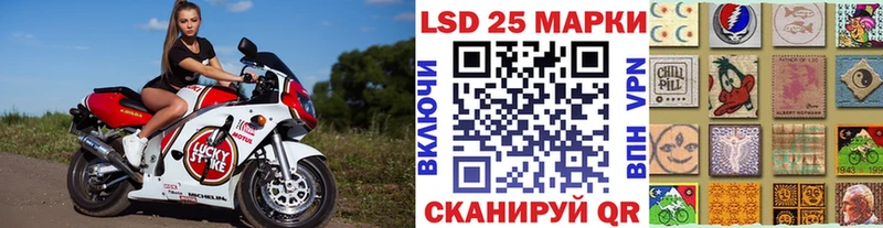 Наркотические марки 1,5мг Усть-Кут